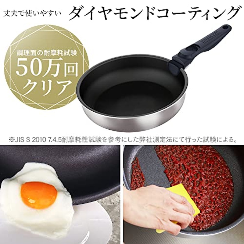 ダイヤモンドグレイス 4