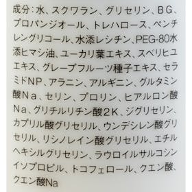良品計画 無印良品 敏感肌用クリーム化粧水 クチコミ評価・評判&検証レビュー 3
