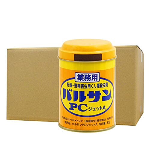 業務用くん煙剤 PCジェットA  1