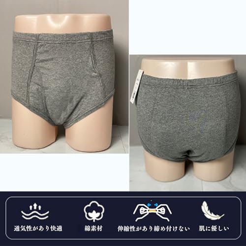 失禁パンツ 6
