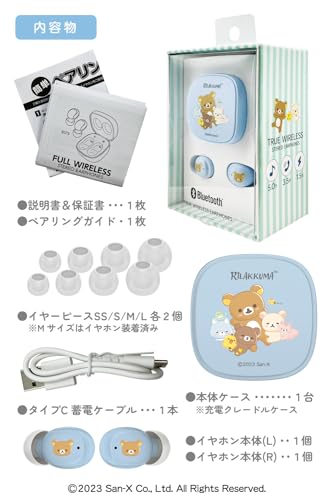 リラックマ完全ワイヤレス 6