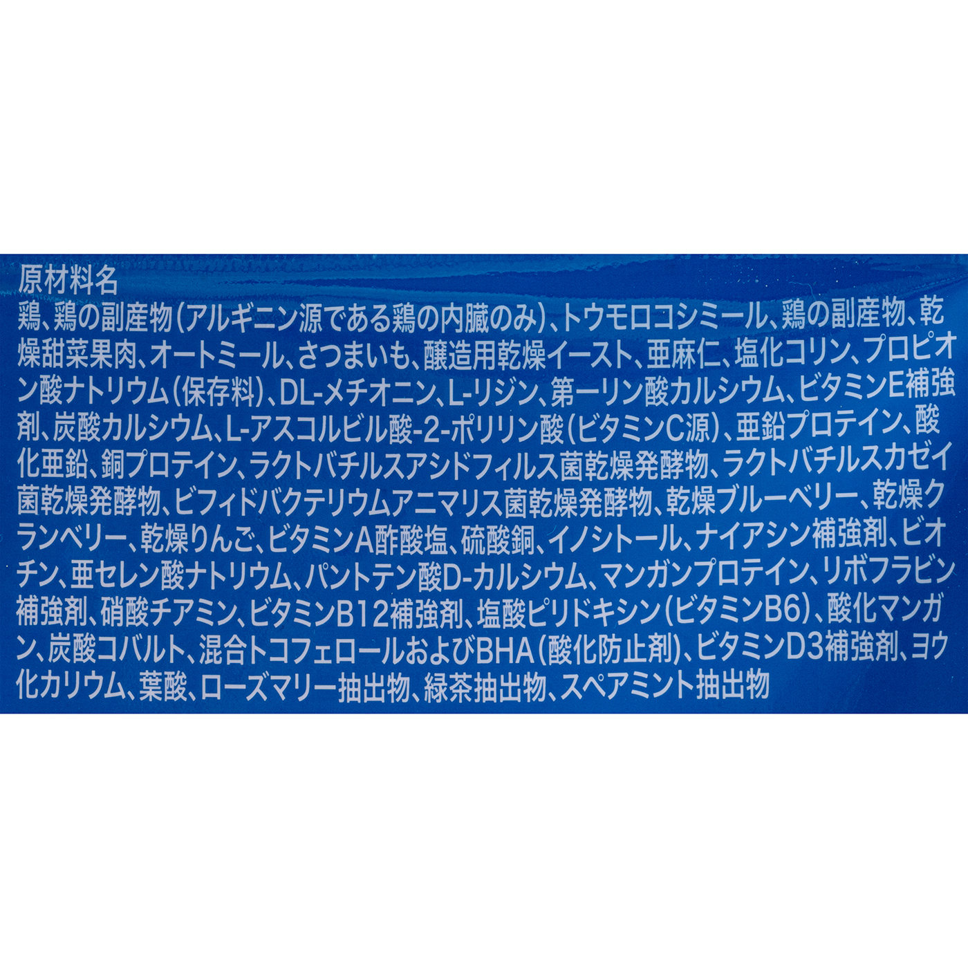スモールブリードアダルト 4