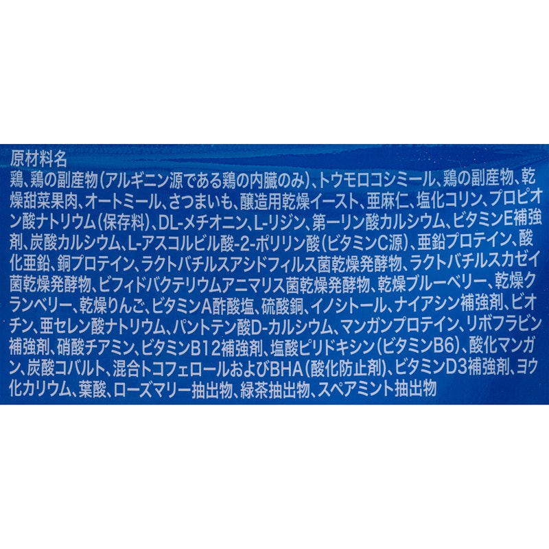 スモールブリードアダルト 4