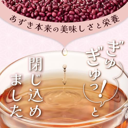 あずき茶 3