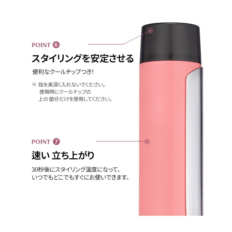 グラムウェーブカーリングアイロン 9