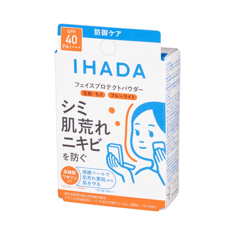 薬用フェイスプロテクトパウダー 2