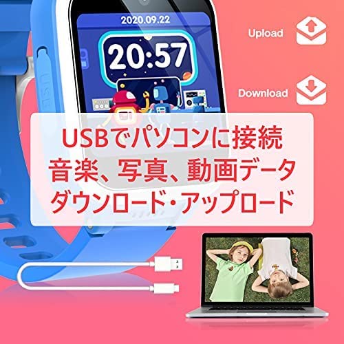キッズ スマートウォッチ 2