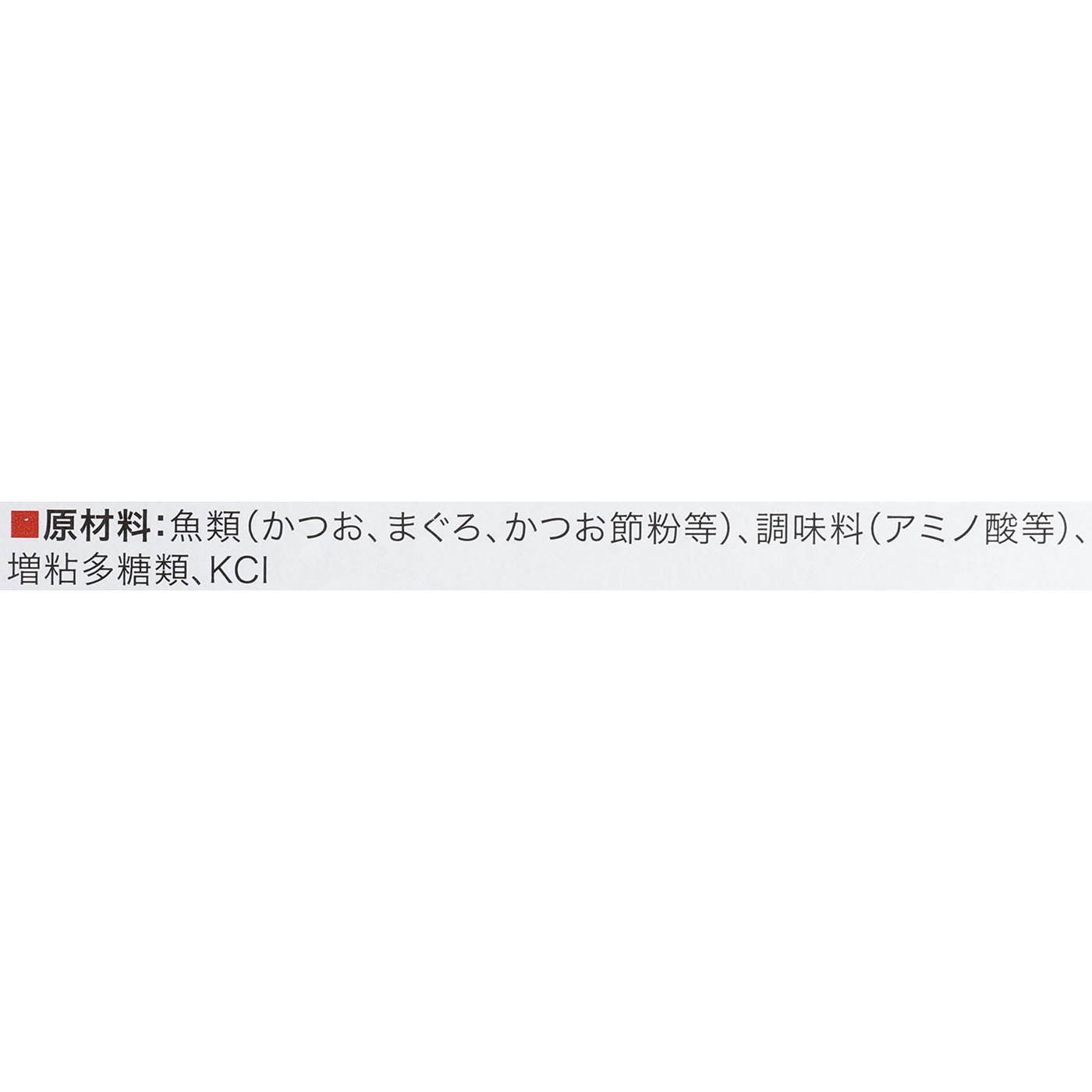 成猫用 4