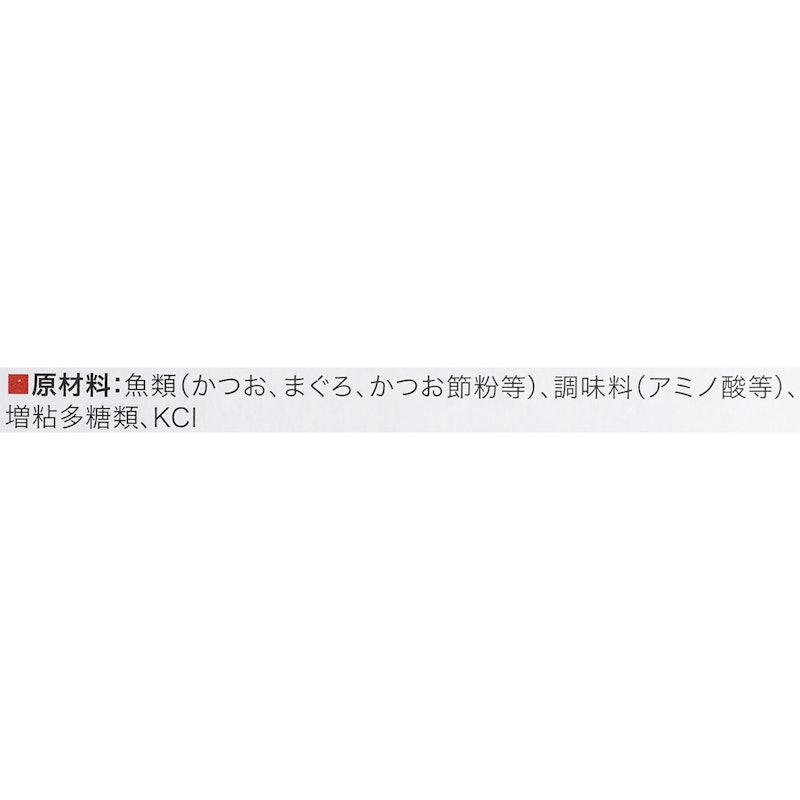成猫用 4