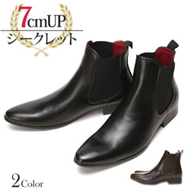 メンズサイドゴアブーツのおすすめ人気ランキング10選 Mybest メンズサイドゴアブーツのおすすめ人気ランキング10選 Mybest