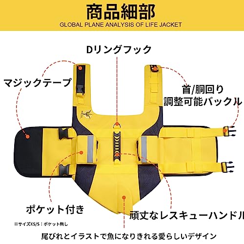 犬用ライフジャケット 4