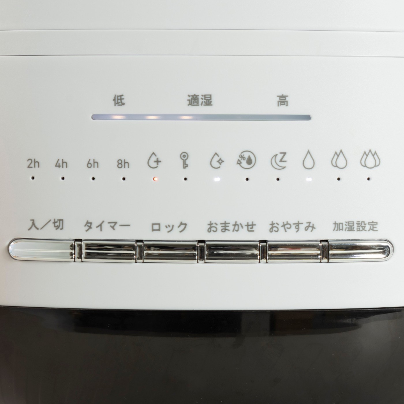 ティファール 加熱超音波式加湿器 HD3040J0をレビュー！クチコミ・評判をもとに徹底検証 3
