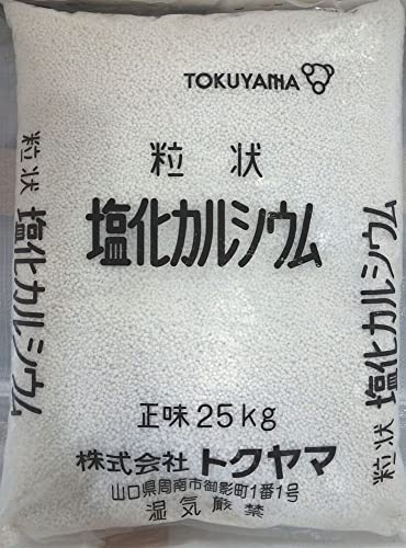 塩化カルシウム粒状 1