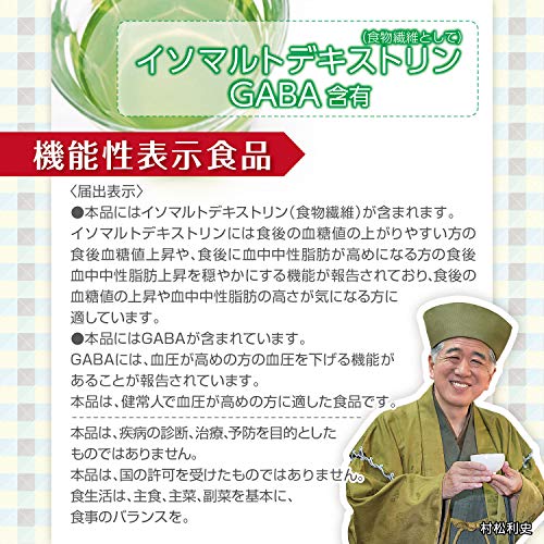 賢人の緑茶 5