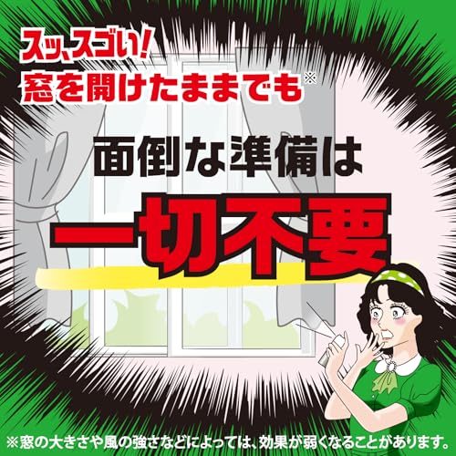 ゴキッシュ スッ、スゴい 4