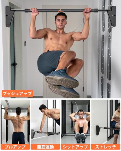 懸垂バー 7