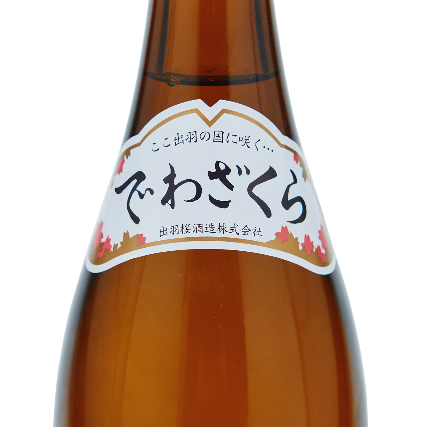 出羽桜 桜花 3