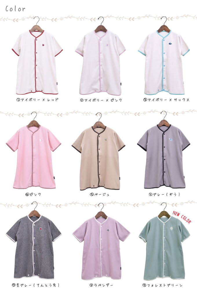 フリーススリーパー 2