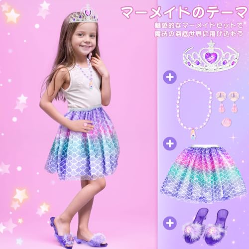 プリンセスドレスアップセット 3