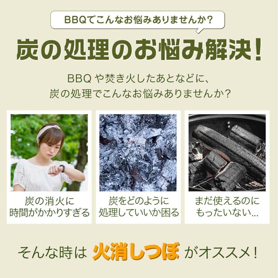 ステンレス火消しつぼ 2