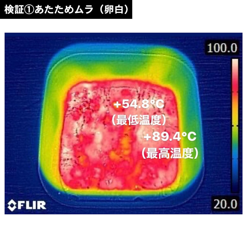 電子レンジ 5