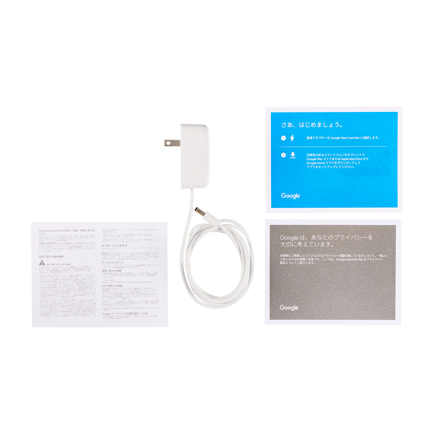 Google Nest Hub Max 6