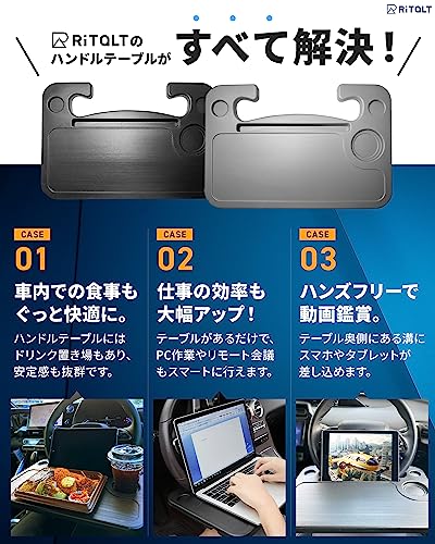 車用テーブル  4