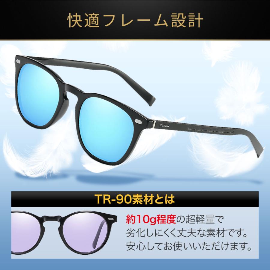 偏光・調光サングラス 6