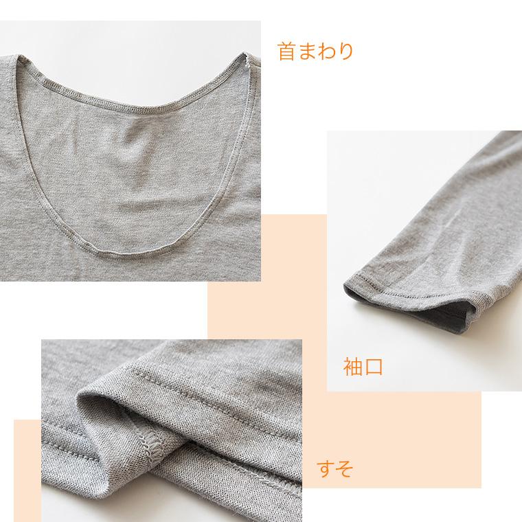 あったかインナー 4