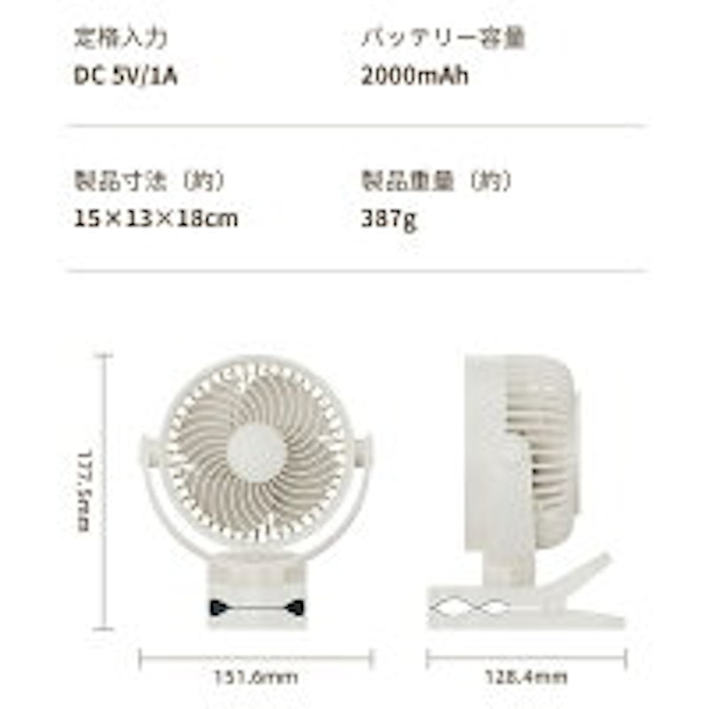 小型サーキュレーター 14