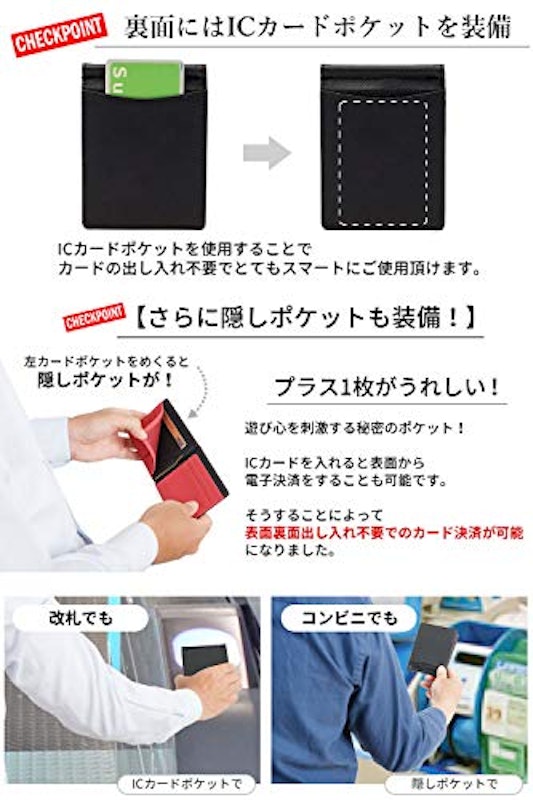 コンパクト財布 4