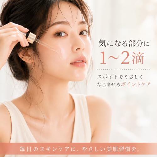 AZ アゼライン酸10% セラム 4