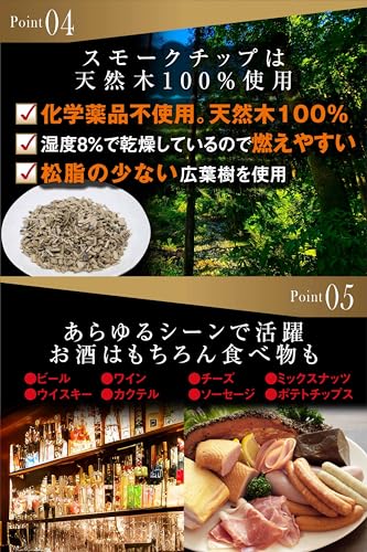 グラストップスモーカー 5