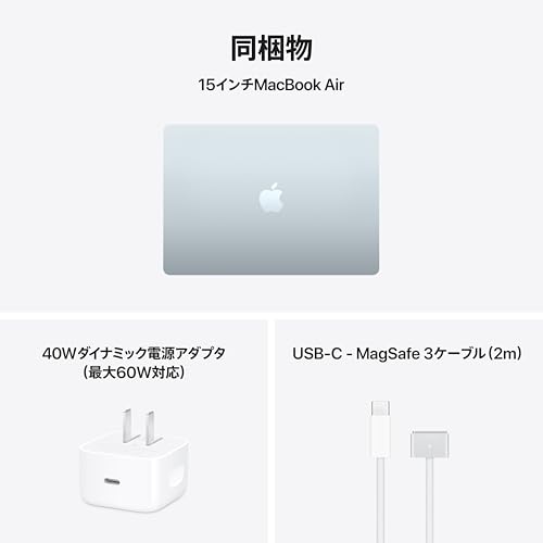 ノートパソコン 2