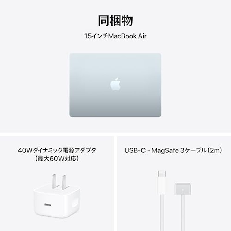 ノートパソコン 2