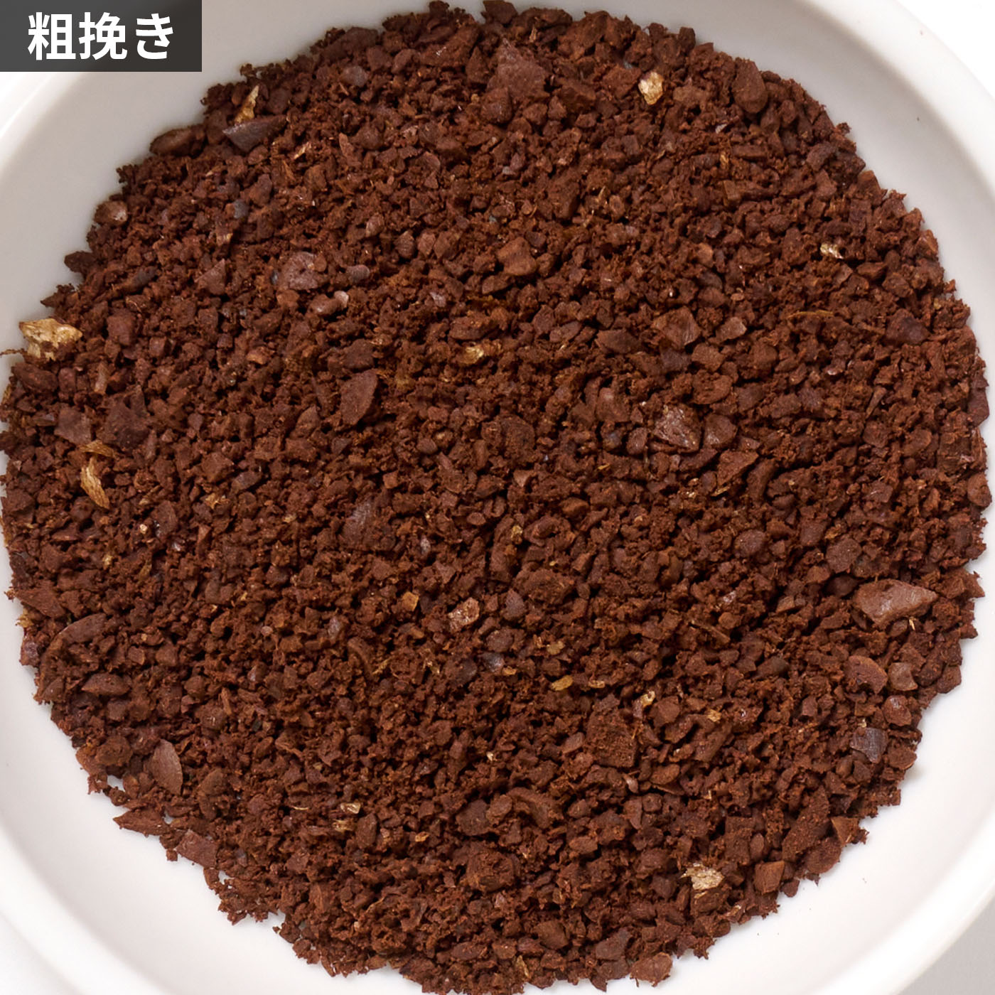 コーヒーミル 8