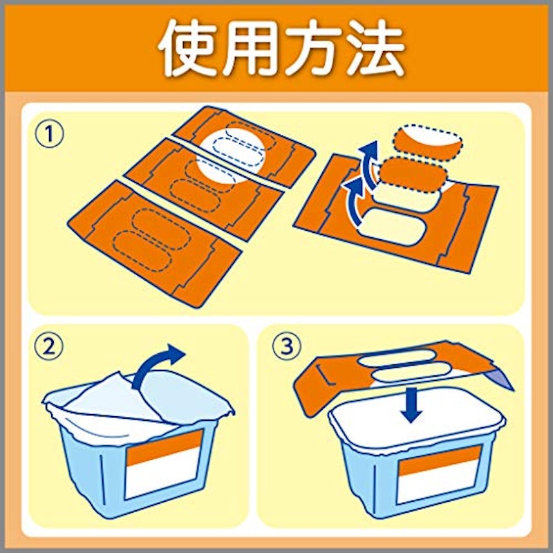 ドライペット スキット 3