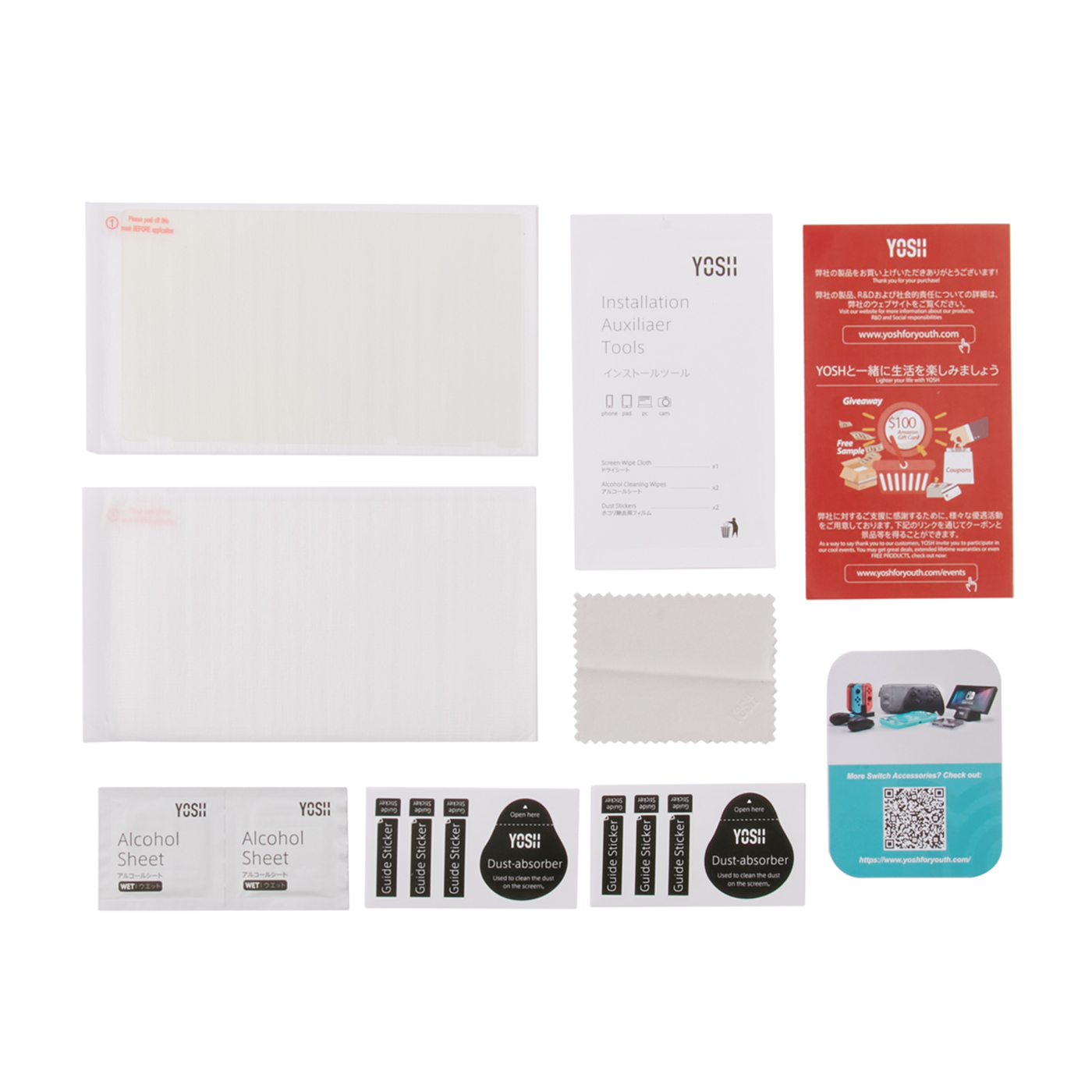 Nintendo Switch 保護フィルム 4