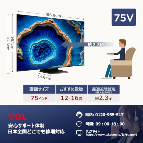 4K量子ドットMini LED 液晶テレビ 2