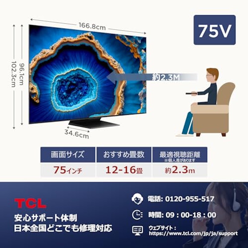 4K量子ドットMini LED 液晶テレビ 2