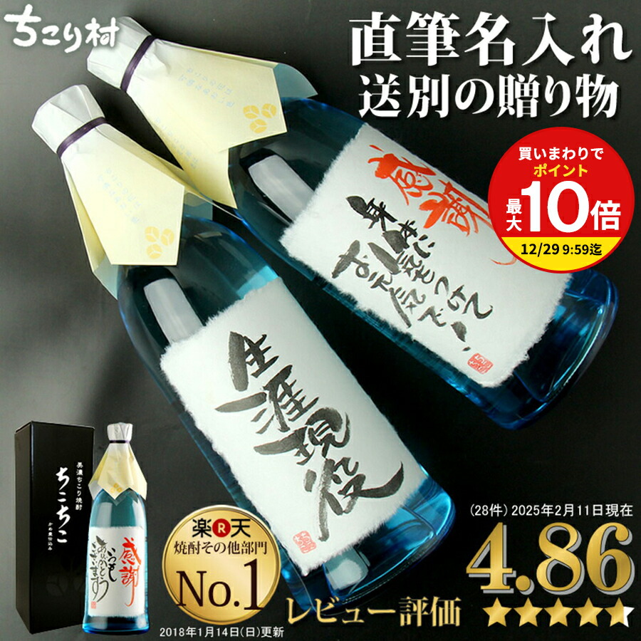 お父さんへの退職祝いプレゼントのおすすめ人気ランキング【2026年】 5