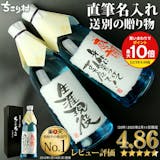 お父さんへの退職祝いプレゼントのおすすめ人気ランキング【2026年】 5