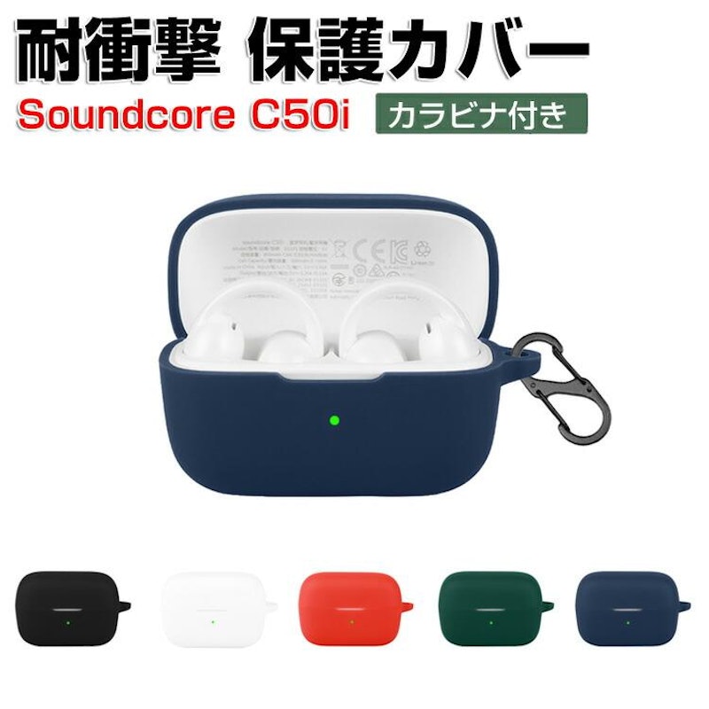 C50i用シリコンケース 1