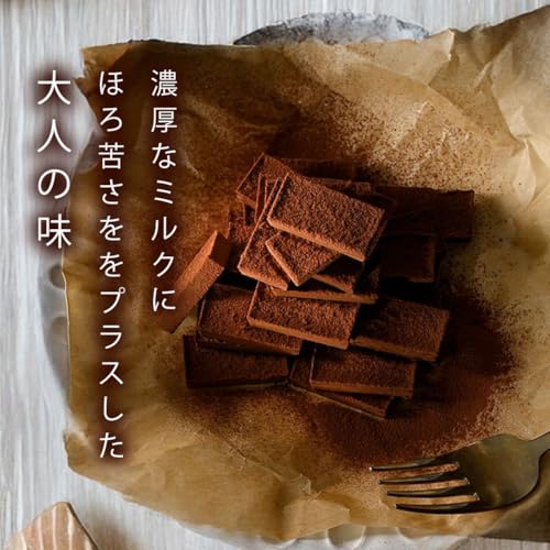神戸クリーミィチョコレート 2