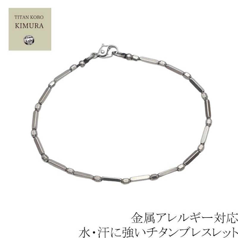 純チタンブレスレット スクエアマジック 1