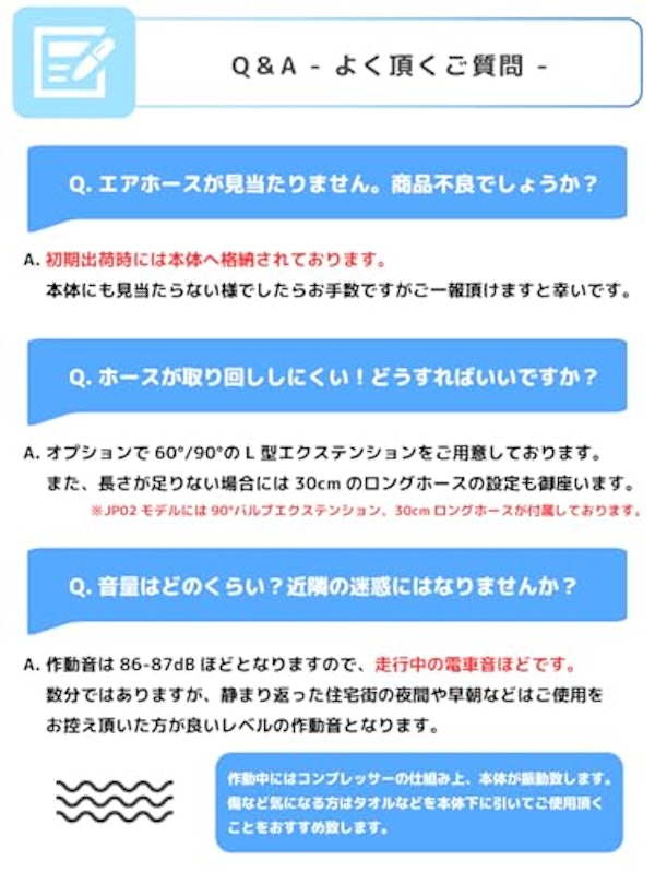 スマートエアポンプ JP02 6