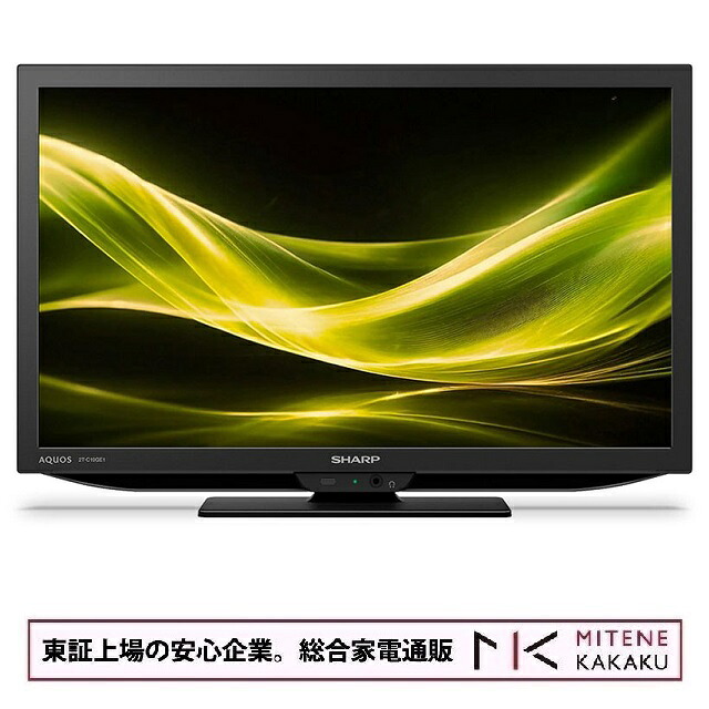 GE1/GE2ライン 1