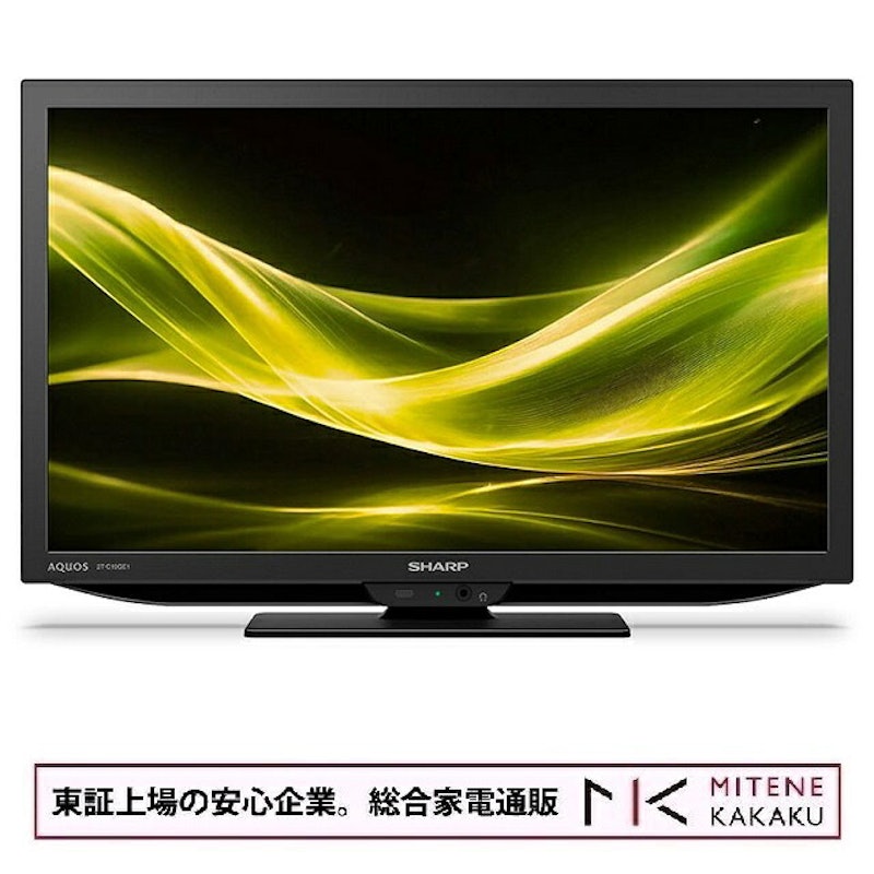 GE1/GE2ライン 1