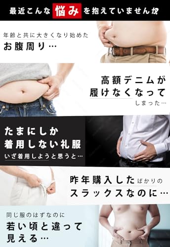 ハイウエストガードル 3