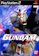 バンダイナムコエンターテイメント 機動戦士ガンダム 1